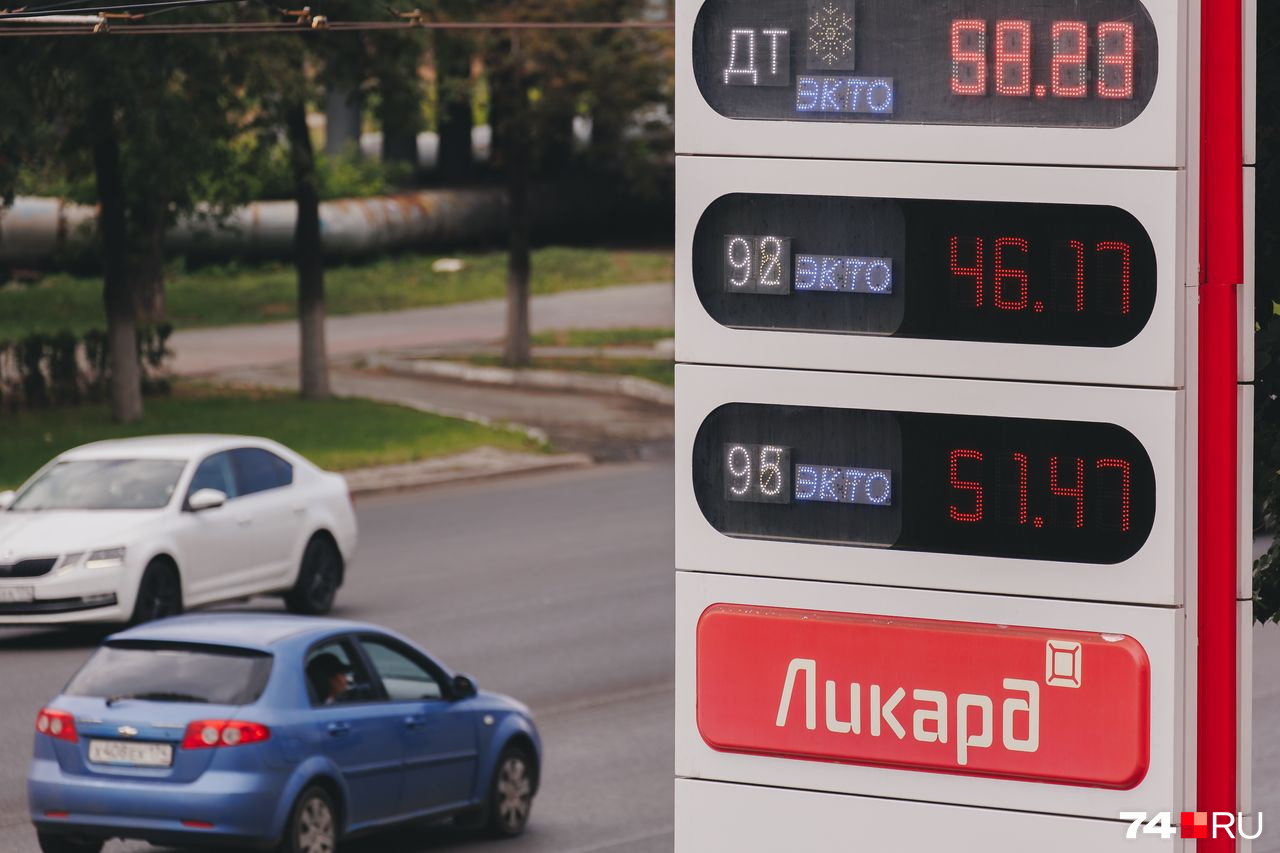 Стоимость бензина АИ-92 сейчас составляет примерно 45–46 рублей за литр, бензина АИ-95 — в районе 50 рублей, но на некоторых АЗС доходит и до 53 рублей