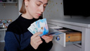 Власти озвучили среднюю зарплату в Ярославской области. Сравниваем статистику с реальностью