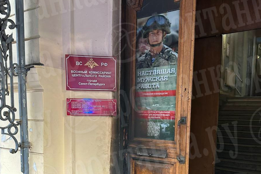 «Так сказала ФСБ»: зачем водитель ВАЗа в Петербурге поджег двери военкомата