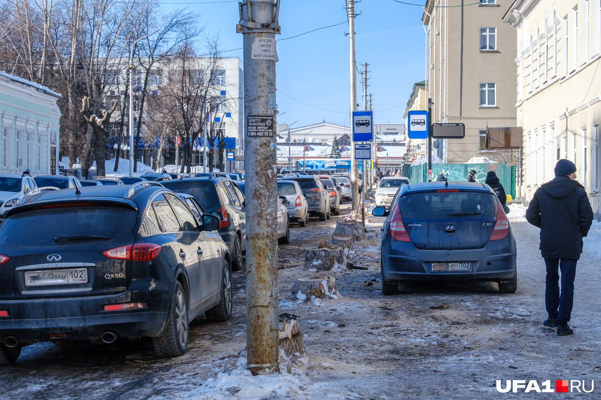 На улице стало пустовато