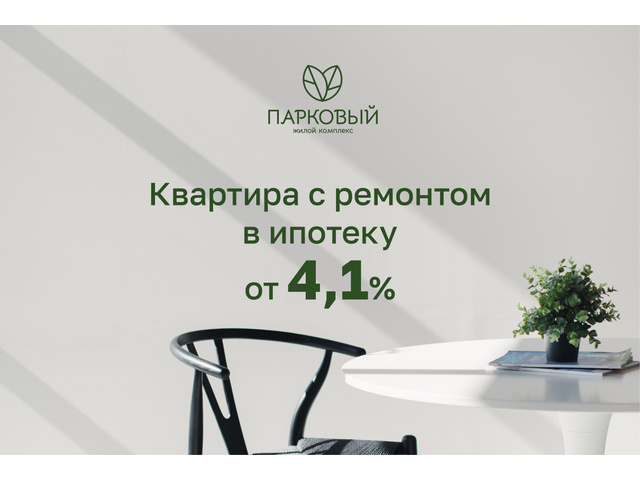 Веста девелопмент тюмень