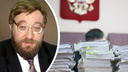 Крупного ученого-айтишника из Переславля, обвиненного в экстремизме, отправят в психбольницу