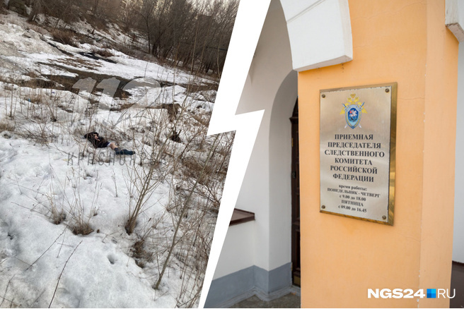 Еще один труп нашли в районе БСМП в Красноярске. Тело мужчины покусали животные