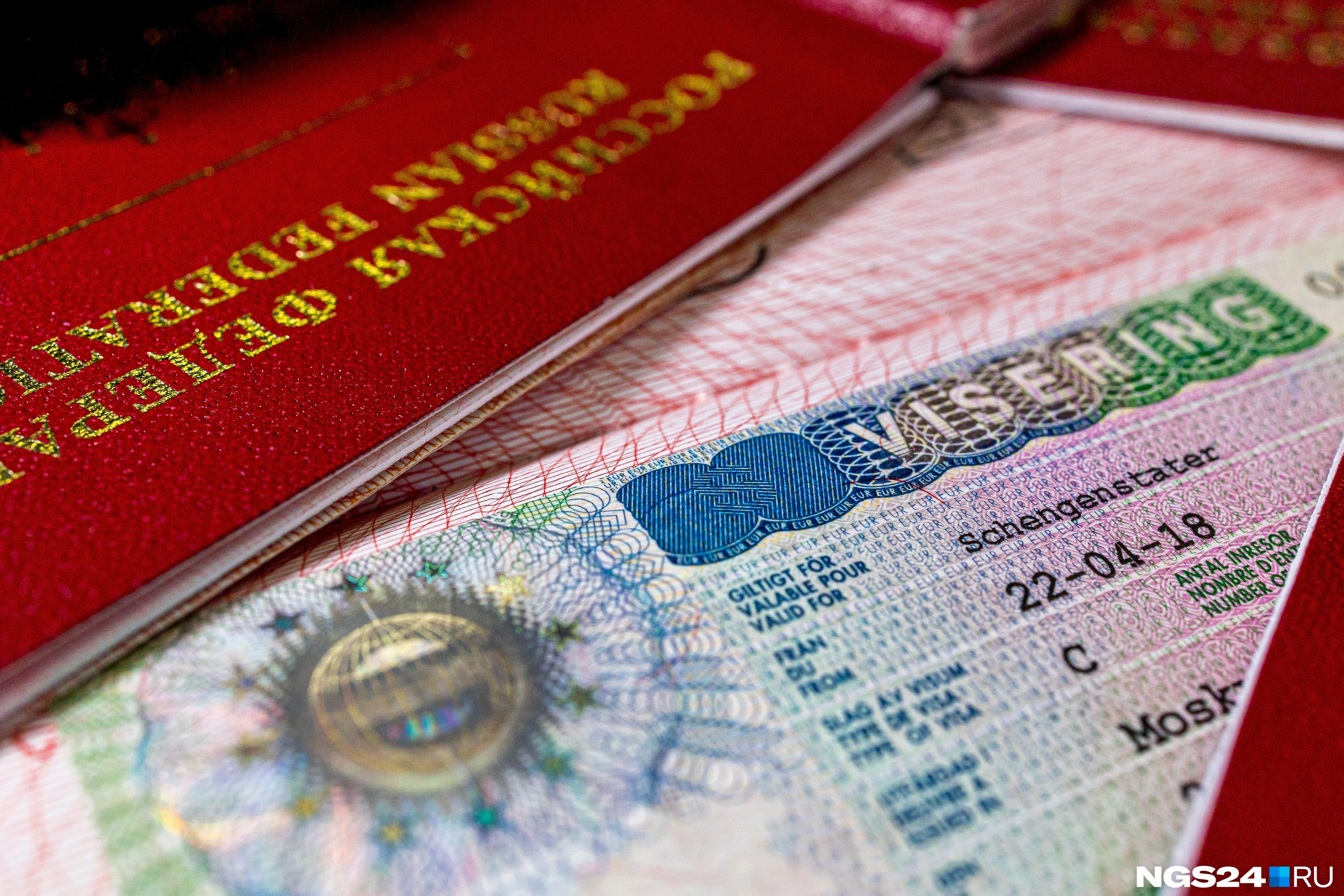 Болгария начнет выдавать шенгенские визы. Шенген. Шенгенская виза. Шенгенская виза 2023. Шенгенские города.