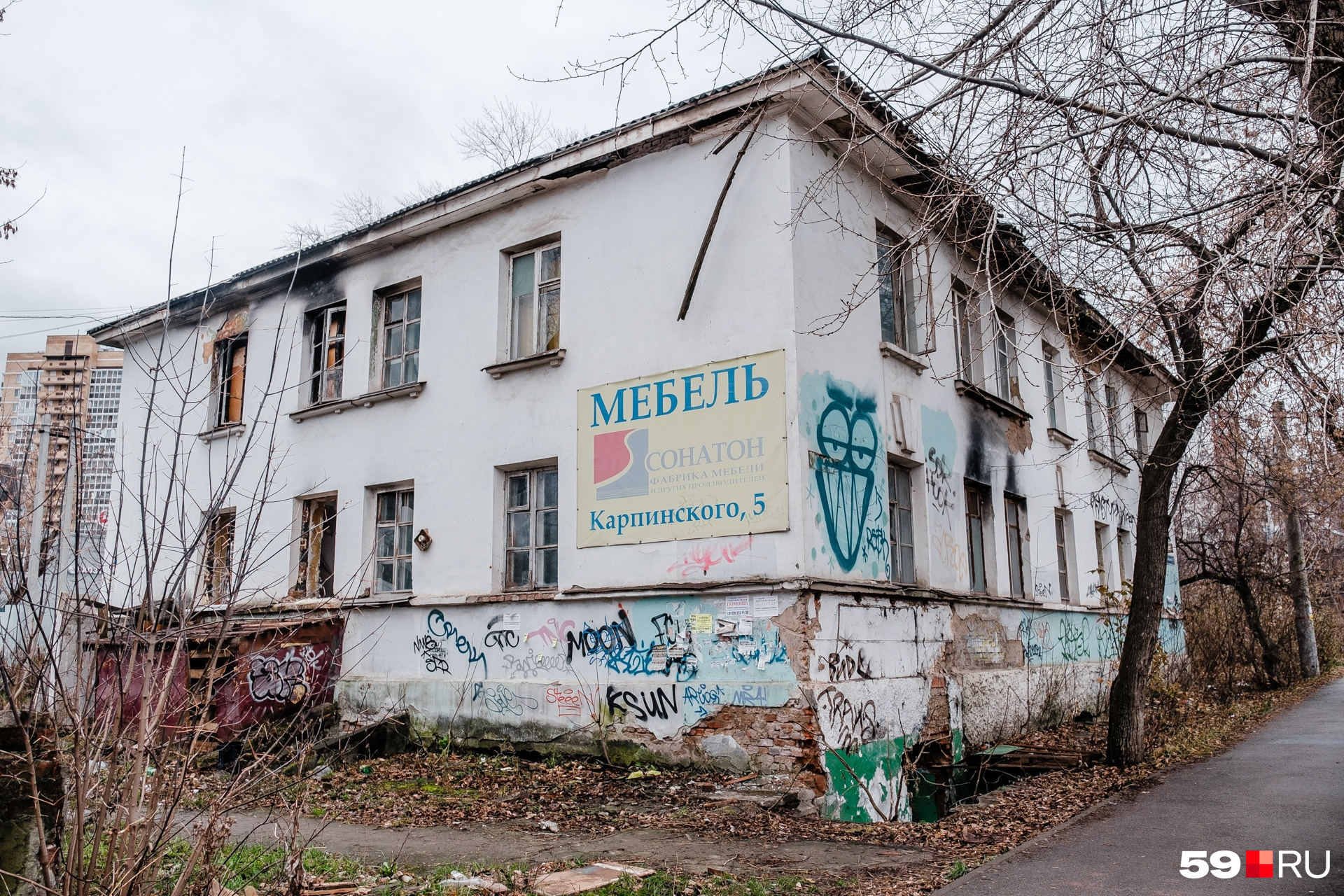 Старые дома на улице Карпинского постепенно сносят — этой двухэтажки уже нет