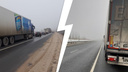 В Самарской области перекрыли трассу М-5 из-за тумана