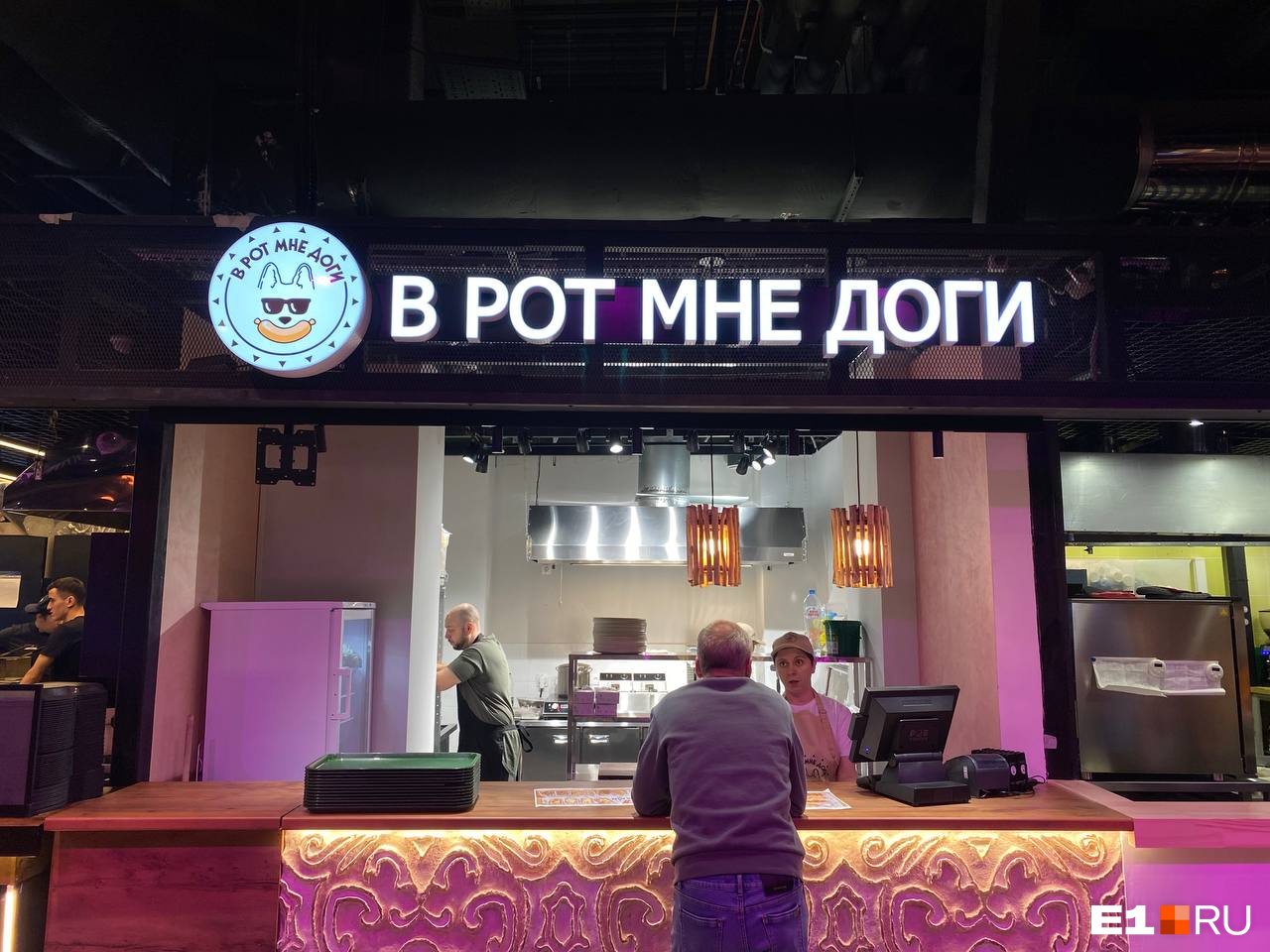 Полтысячи за штуку! В Екатеринбурге открылась закусочная с «золотыми» хот-догами