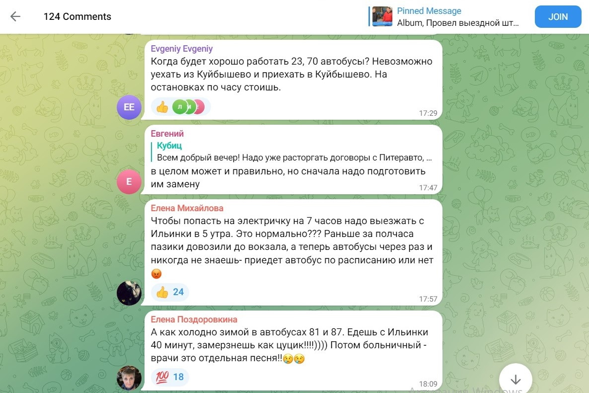 Мэрия Новокузнецка объяснила, почему главный автобусный перевозчик — « ПитерАвто» не справляется с работой - 19 октября 2023 - НГС42.ру