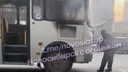 Автобус с пассажирами задымился в Новосибирске — видео