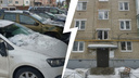 Глыба сорвалась на девушку с ребенком: в Ярославле произошло несколько ЧП из-за наледи на крышах
