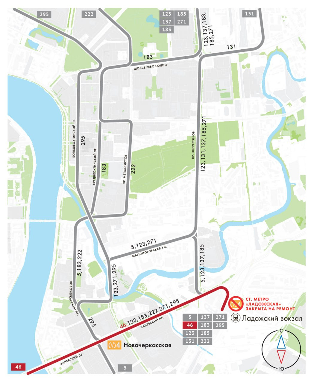 Схема движения транспорта на время закрытия станции метро «Ладожская» в  Петербурге - 3 марта 2023 - ФОНТАНКА.ру