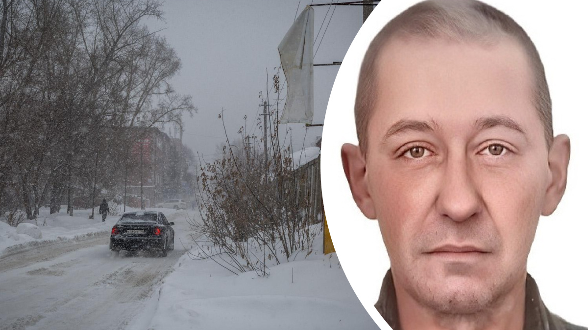 В Новосибирской области уже 4 месяца ищут пропавшего 46-летнего мужчину