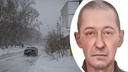 В Новосибирской области уже 4 месяца ищут пропавшего 46-летнего мужчину