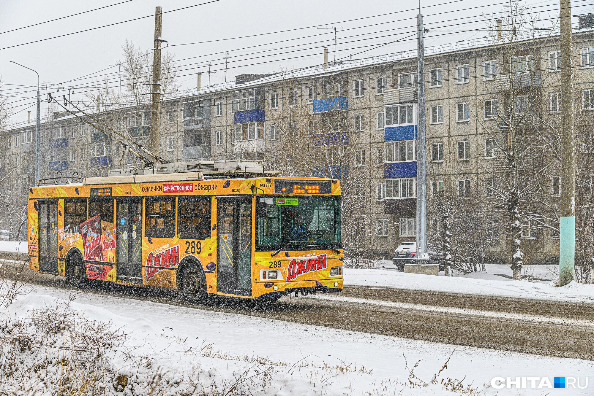 Троллейбус № 4 в Чите планируют запустить после ремонта улицы Бабушкина