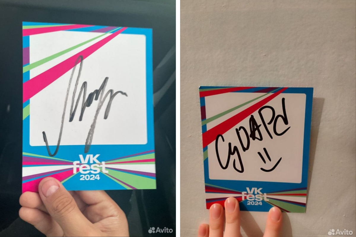 Красноярцы продают автографы звезд с VK Fest. Но настоящие ли подписи?