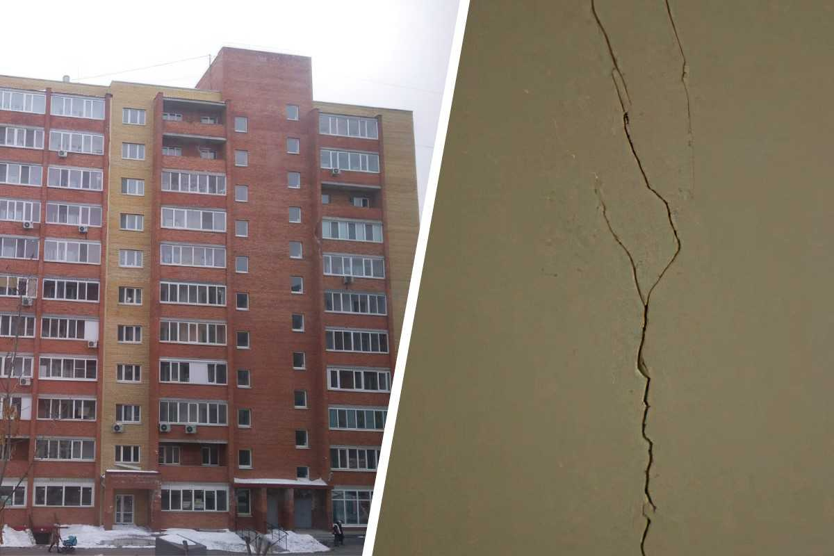 В доме скандального тюменского застройщика трескаются стены - 1 марта 2023  - 72.ru