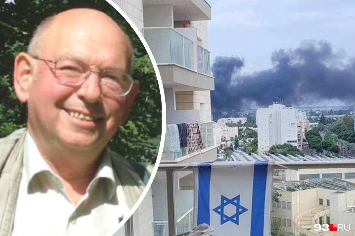 В Израиле умер известный уральский ученый. К нему пришли боевики ХАМАС