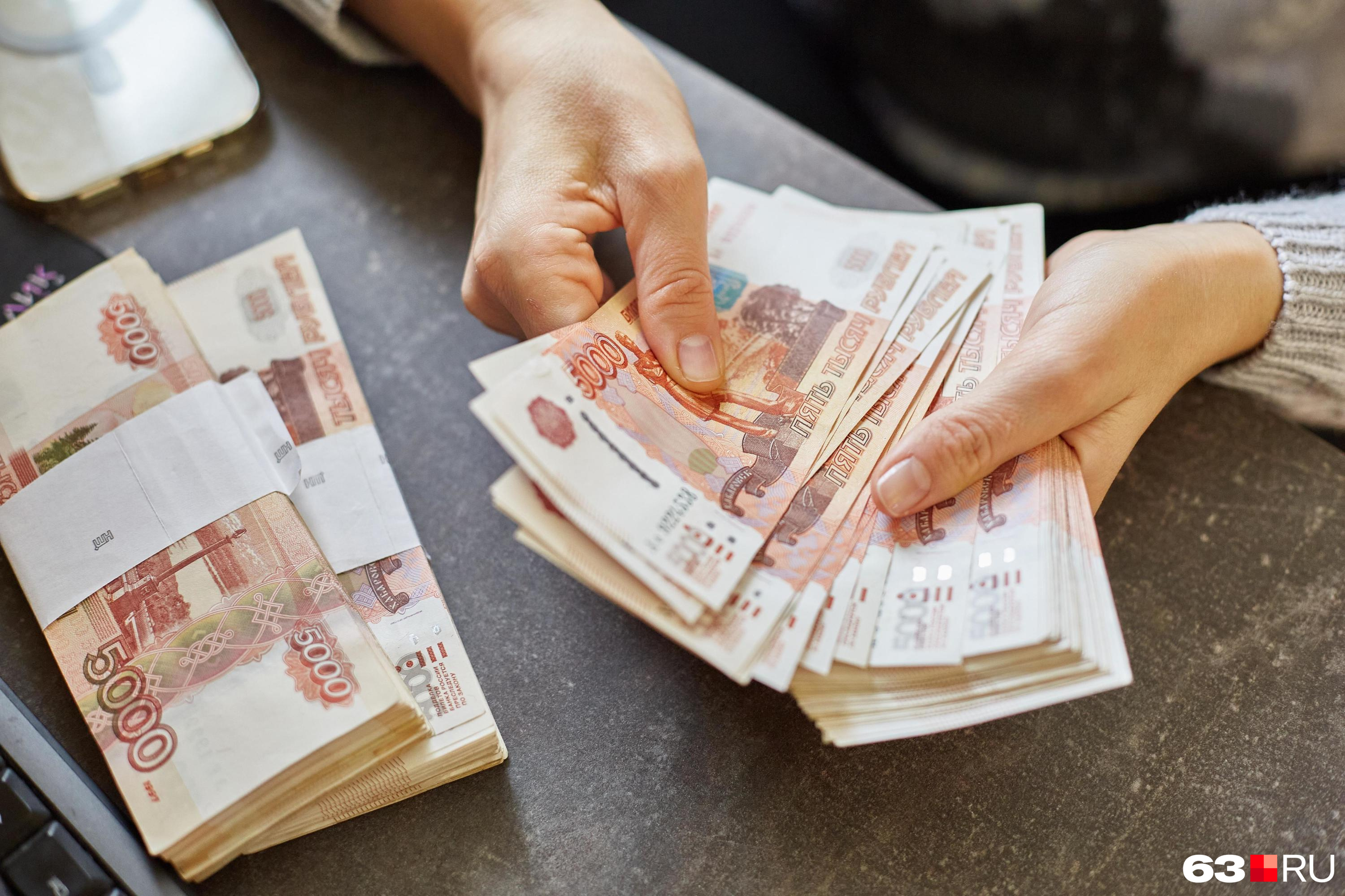 Каждый житель Забайкалья должен банкам почти полмиллиона рублей