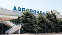 Голубев попросил придумать названия улицам в старом аэропорту — ростовчане набросали вариантов