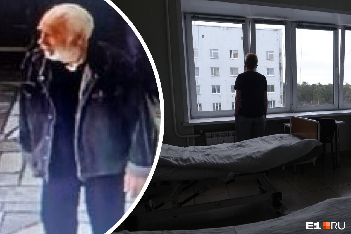 В Екатеринбурге мужчина ушел в больницу и пропал. Его искали три дня