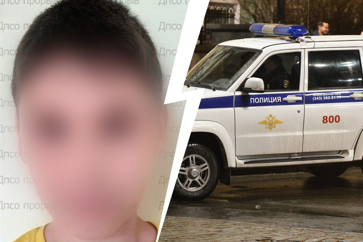 Под Екатеринбургом нашли троих пропавших детей. Где они были