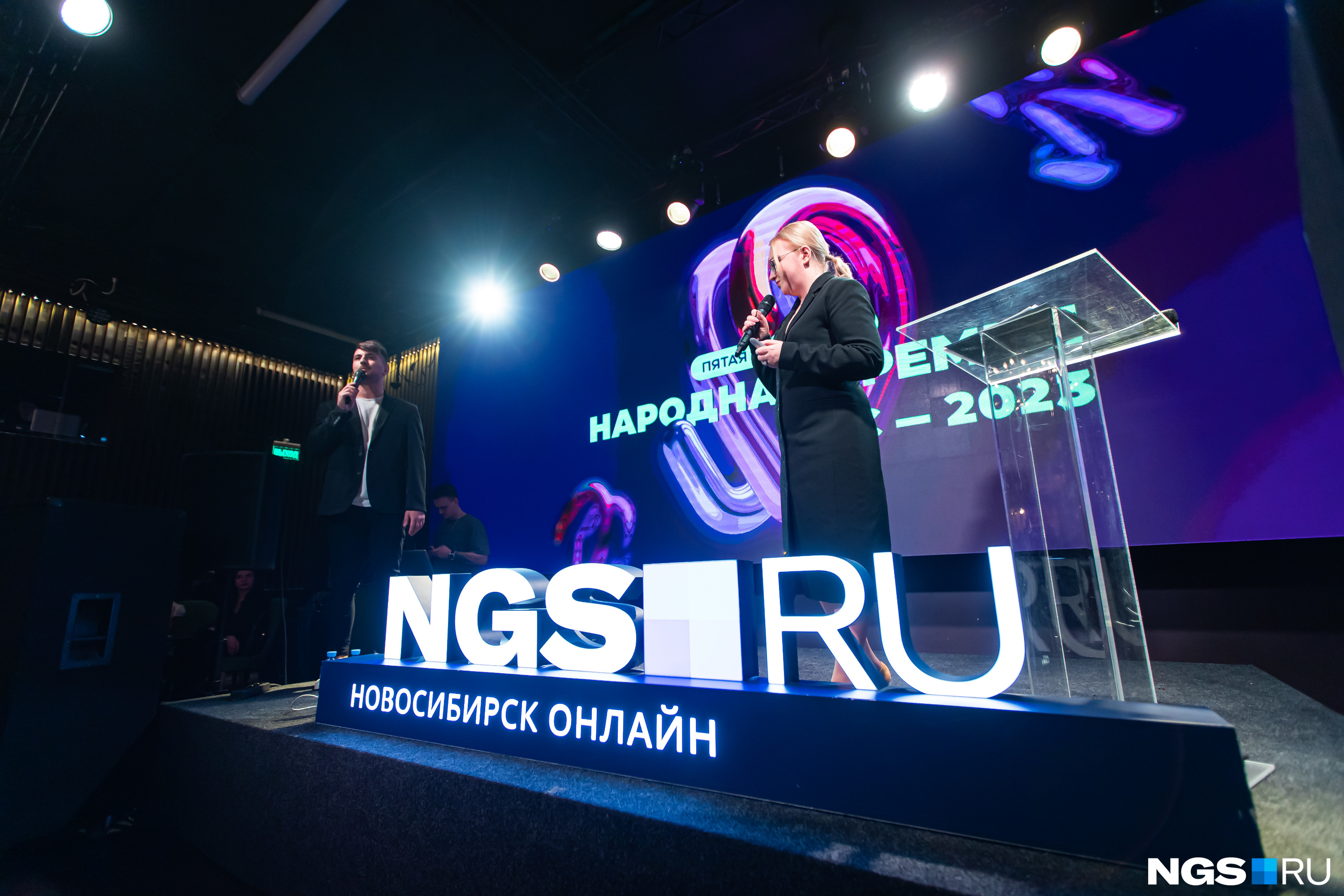 Выбираем лучший бизнес: в Новосибирске прошла презентация пятой «Народной премии НГС»