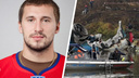 «Мы даже не знали, как ему помочь»: со смерти хоккеиста Александра Галимова прошло <nobr class="_">12 лет</nobr>