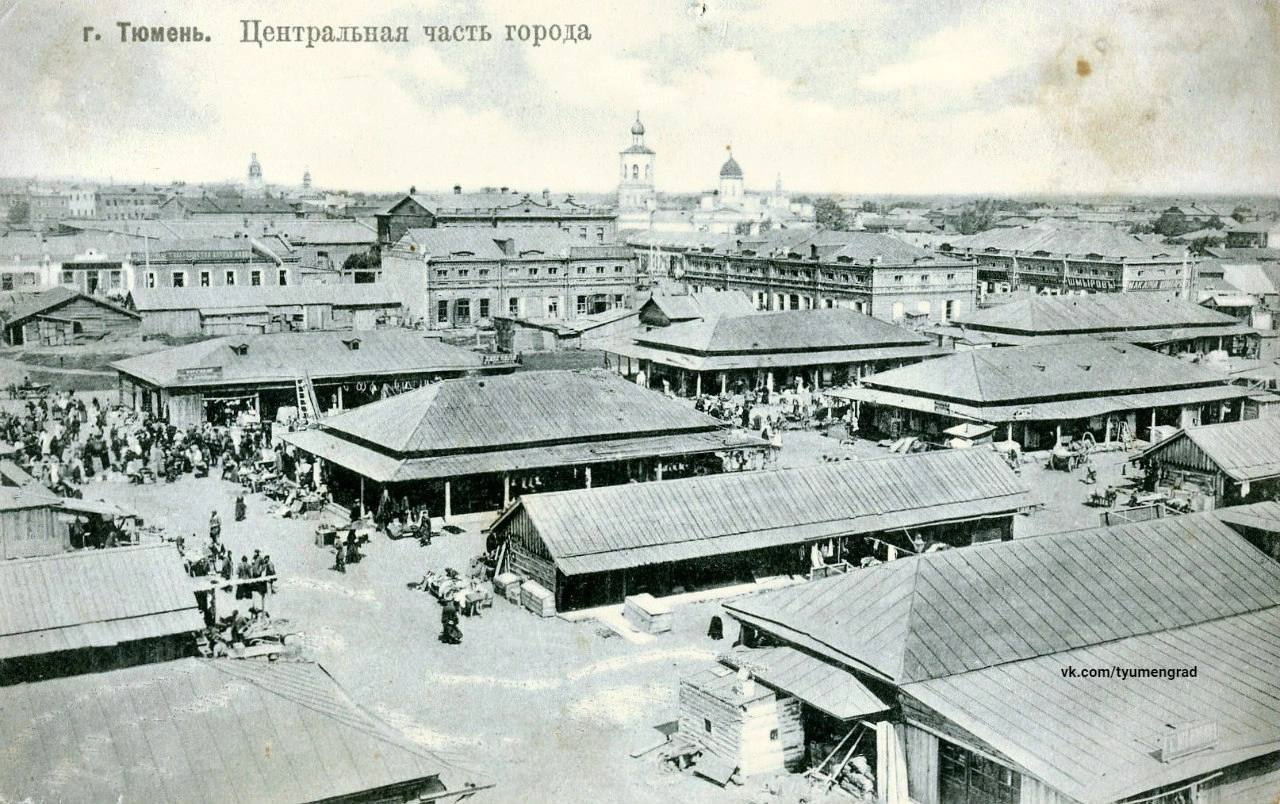 Базарная площадь в начале XX века. Вид в сторону нынешней улицы Дзержинского. На заднем фоне уничтоженная в 30-е Единоверческая церковь