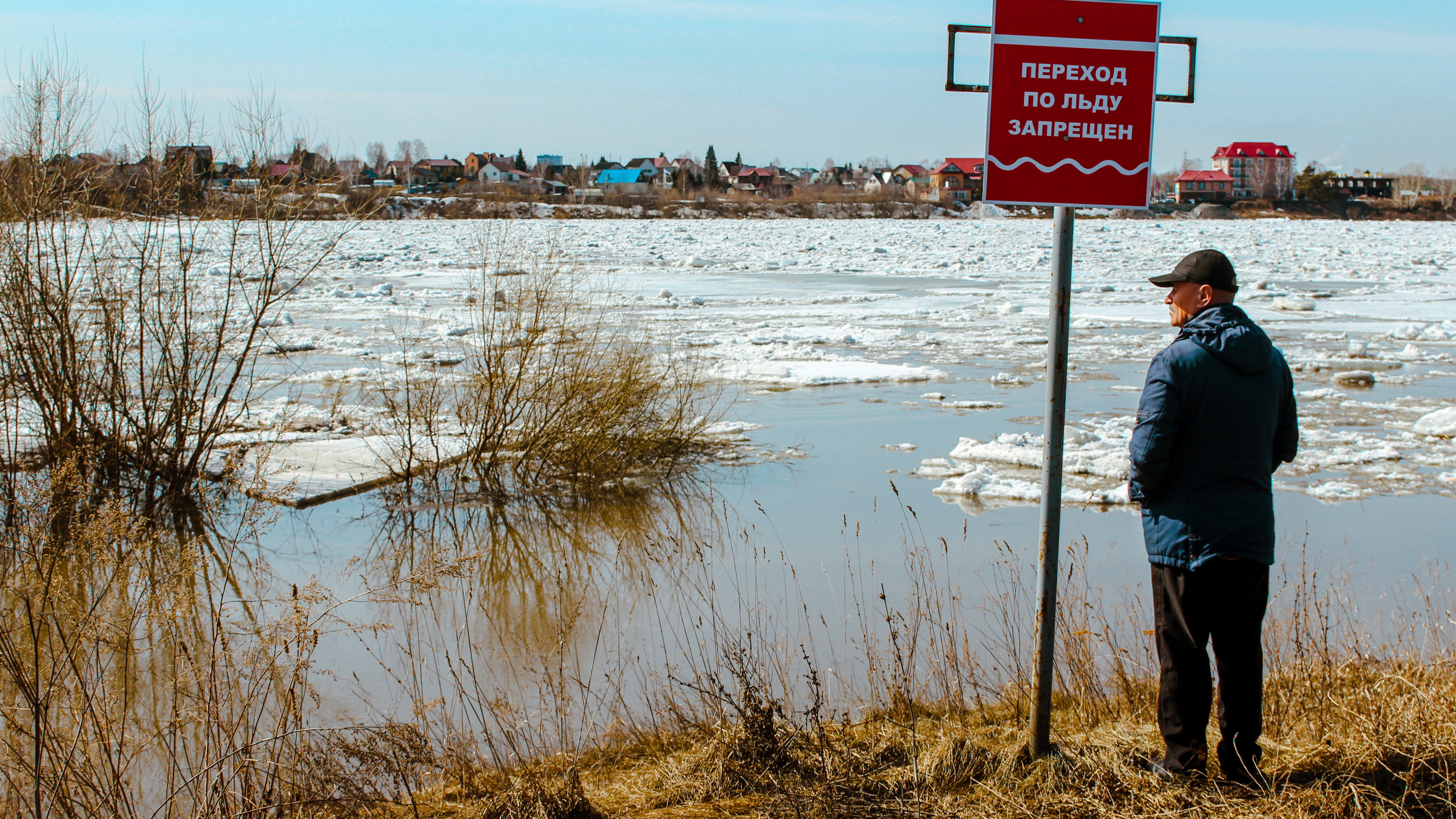 Откуда в Кемерово пришел лед: 13 эпичных фото ледохода на Томи