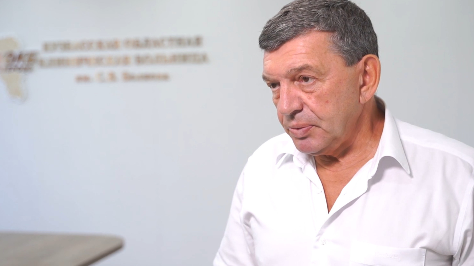 Ликстанова официально уволили с поста главврача Кузбасской областной больницы