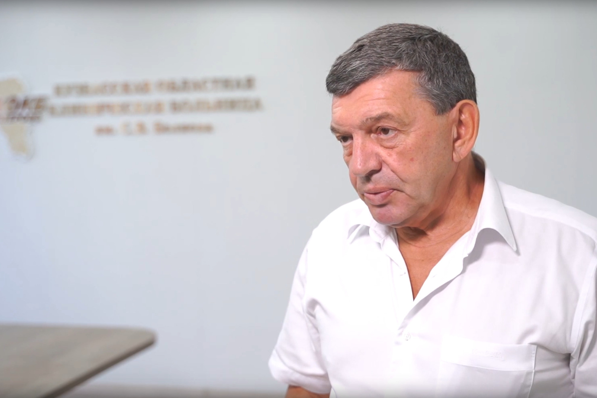Ликстанова официально уволили с поста главврача Кузбасской областной больницы