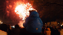 Будет ли в Северодвинске новогодний салют: ответ главы города