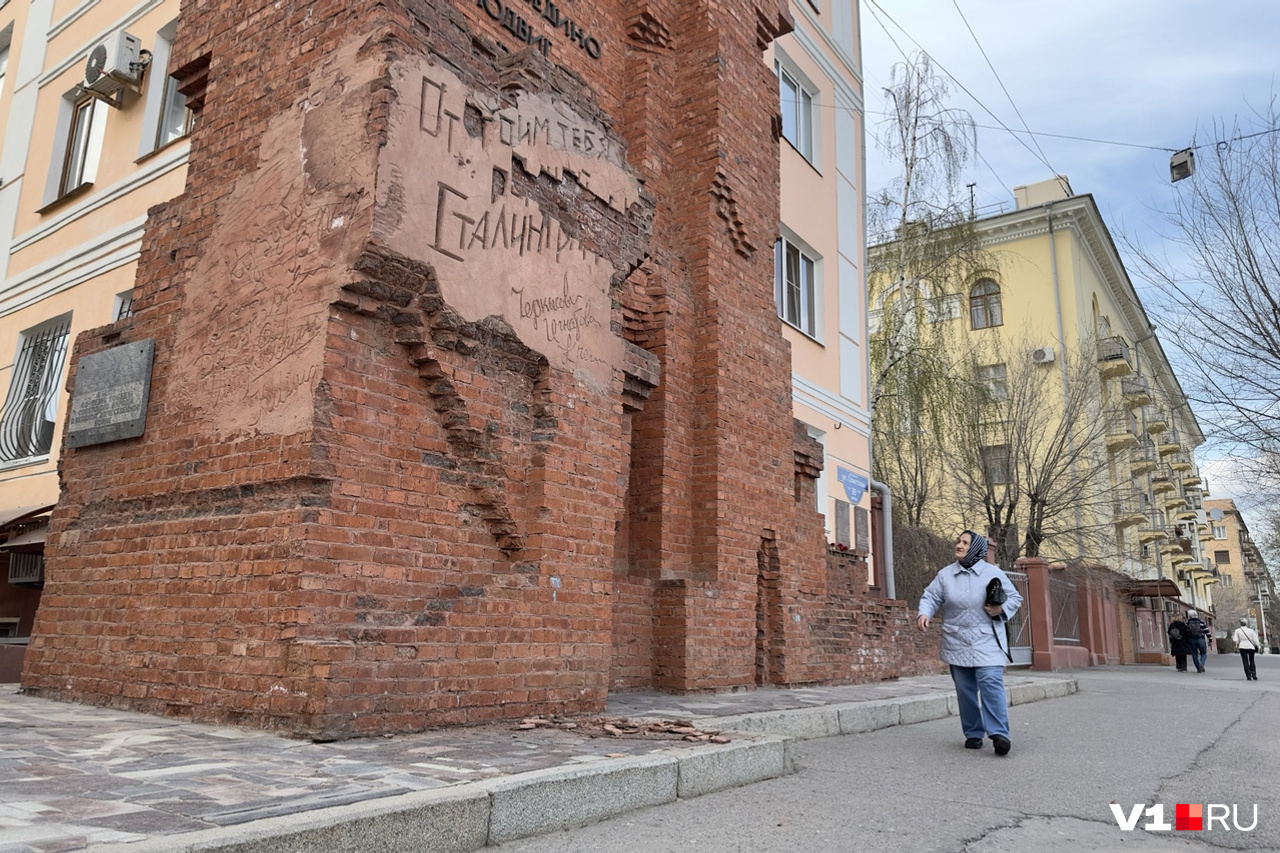 В Волгограде обрушилась часть легендарного Дома Павлова со словом «Сталинград» - 5 апреля 2023 - v1.ru