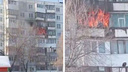 Весь балкон в огне: на улице Георгия Димитрова загорелась квартира