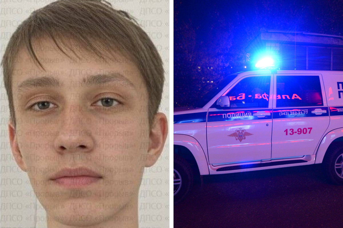 В Екатеринбурге двое суток ищут пропавшего 15-летнего школьника