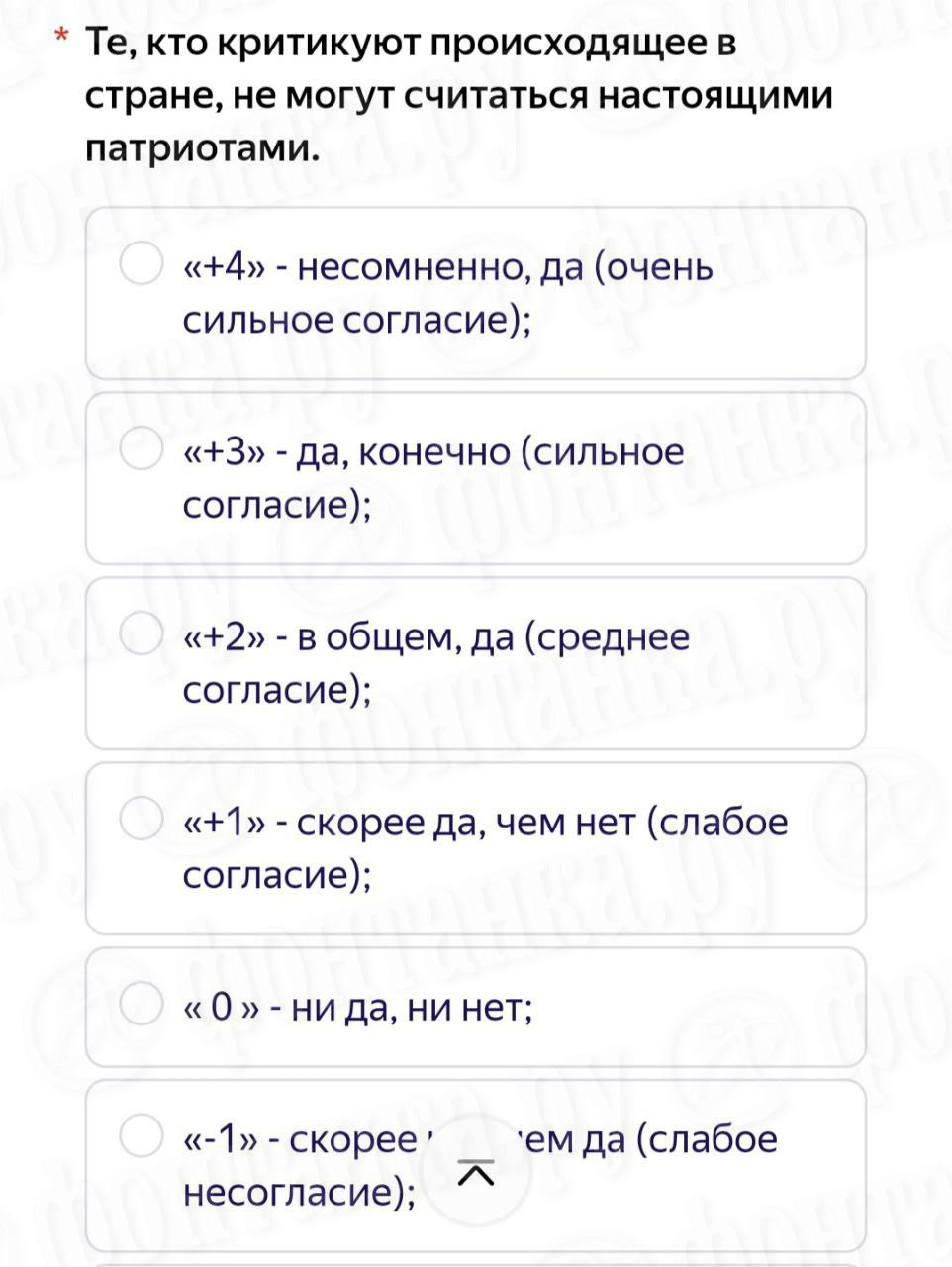 Тестирование детей на личностный рост в Петербурге, вопросы об отношении к  войне, мигрантам, смертной казни - 20 ноября 2023 - ФОНТАНКА.ру