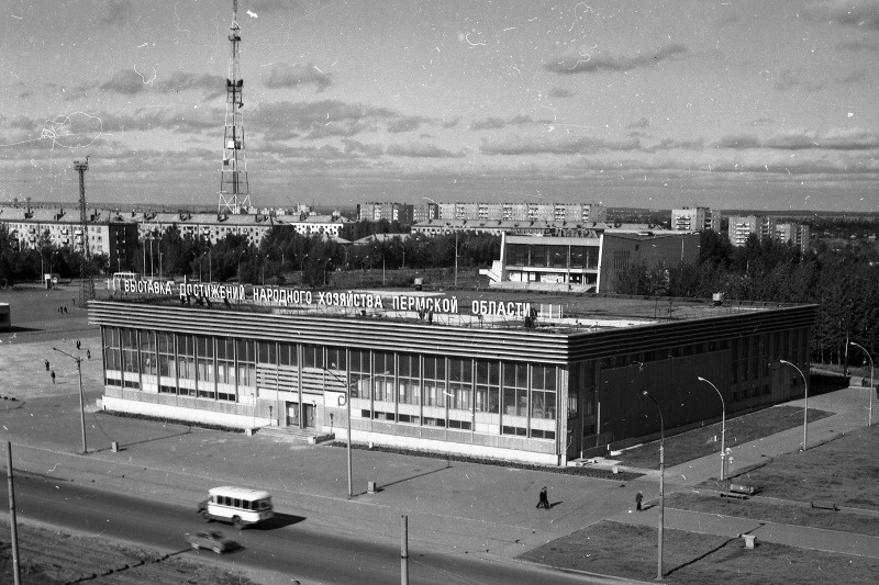 Изначально выставочный центр на бульваре Гагарина назывался Выставкой достижений народного хозяйства Пермской области (кстати, на заднем плане виден кинотеатр «Искра» — там сейчас магазин) Изначально выставочный центр на бульваре Гагарина назывался Выставкой достижений народного хозяйства Пермской области (кстати, на заднем плане виден кинотеатр «Искра» — там сейчас магазин)