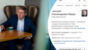 «Гугл» путает главу Архангельска Дмитрия Морева с другим мужчиной: кто этот человек
