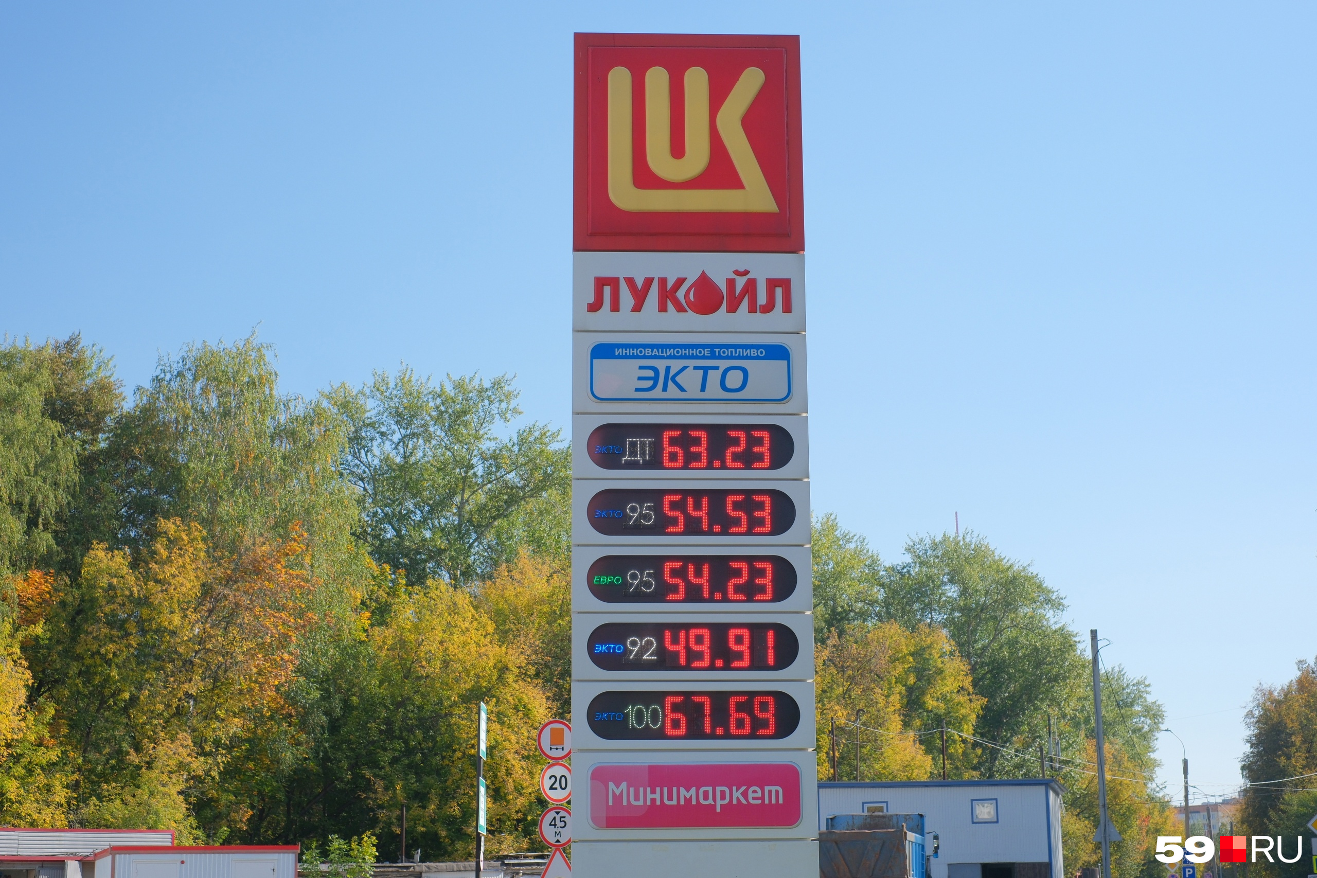 Топливо, которым заменили АИ-98, стоит аж 67 рублей 69 копеек Топливо, которым заменили АИ-98, стоит аж 67 рублей 69 копеек