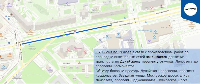 Перекрытия спб сегодня карта