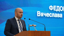 Врио губернатора Самарской области завел свой телеграм-канал