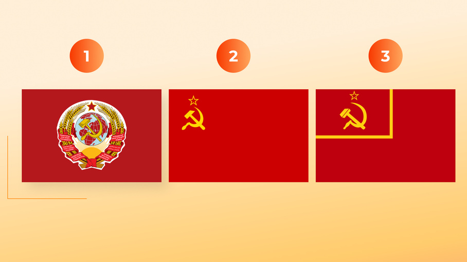 Какой из вариантов красного знамени СССР самый старший?<b class="_"> </b>