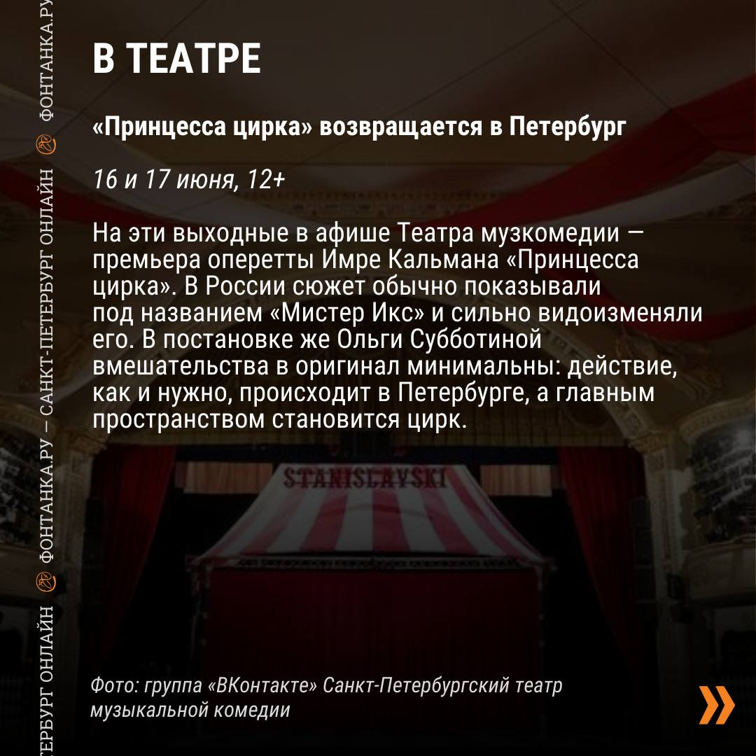 Проект пойдем в музей