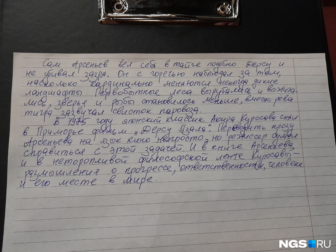 Предиюльский