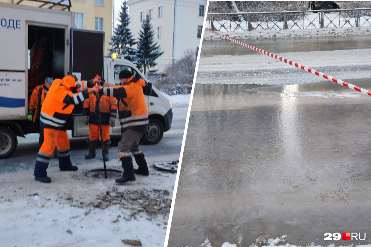 В центре Архангельска залило водой дорогу: как выглядит место аварии, где  теперь не проехать | 03.01.2024 | Архангельск - БезФормата