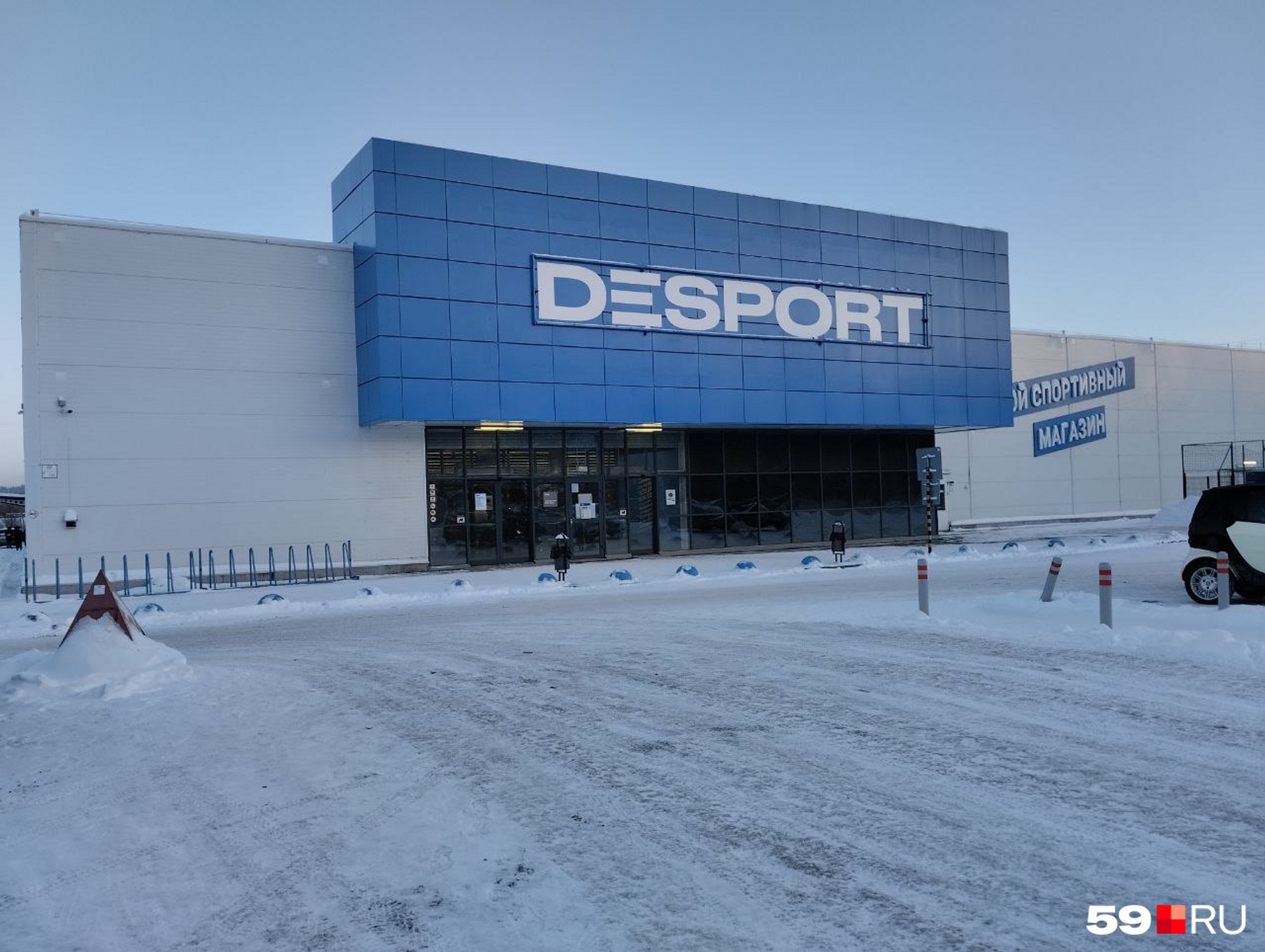 Владельцы российского «Декатлона» рассказали, когда магазин откроется в Екатеринбурге