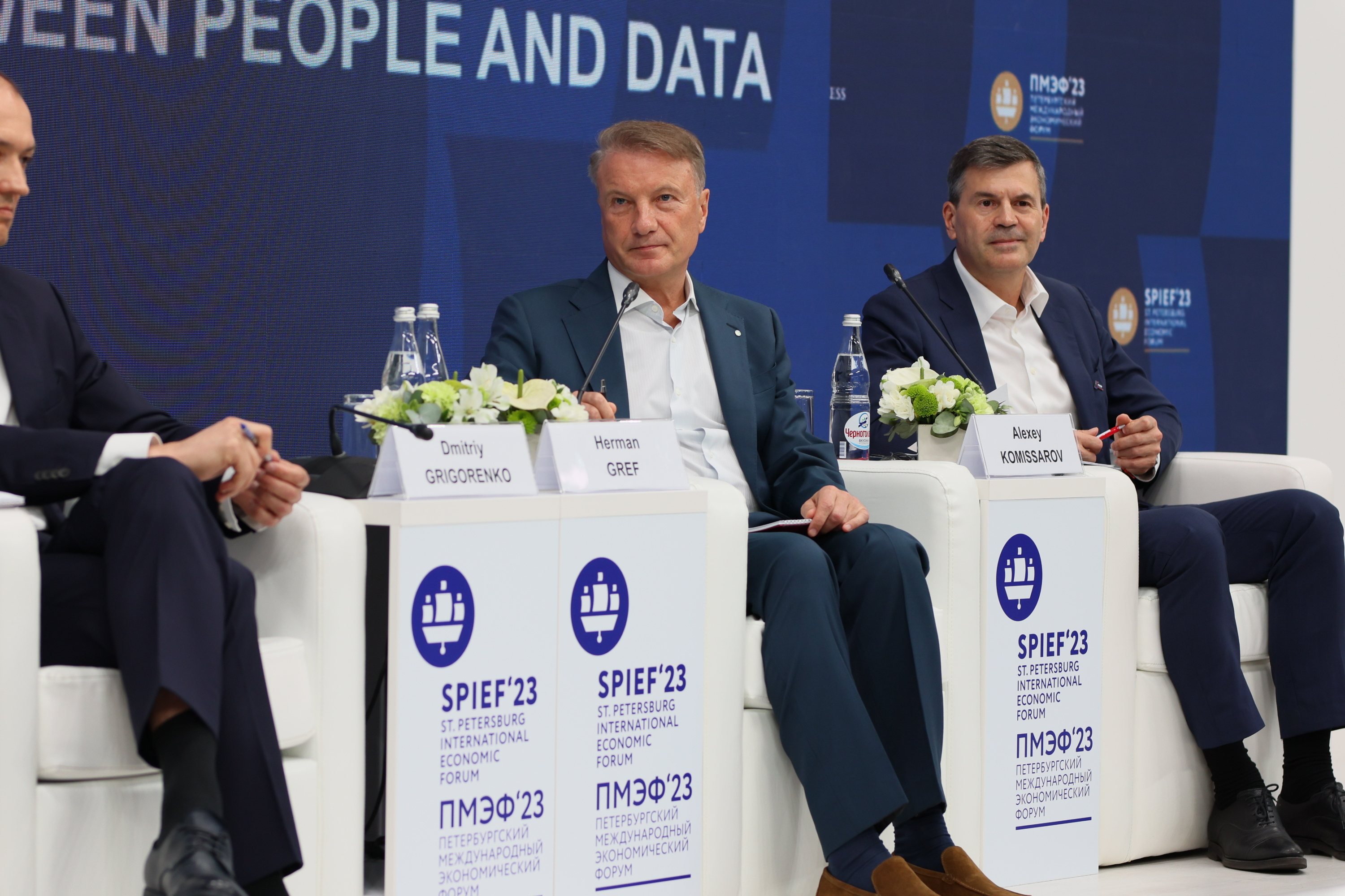 Греф искусственный интеллект презентация