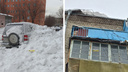 Снег сломал ограждение на крыше и засыпал припаркованные автомобили в Новосибирске