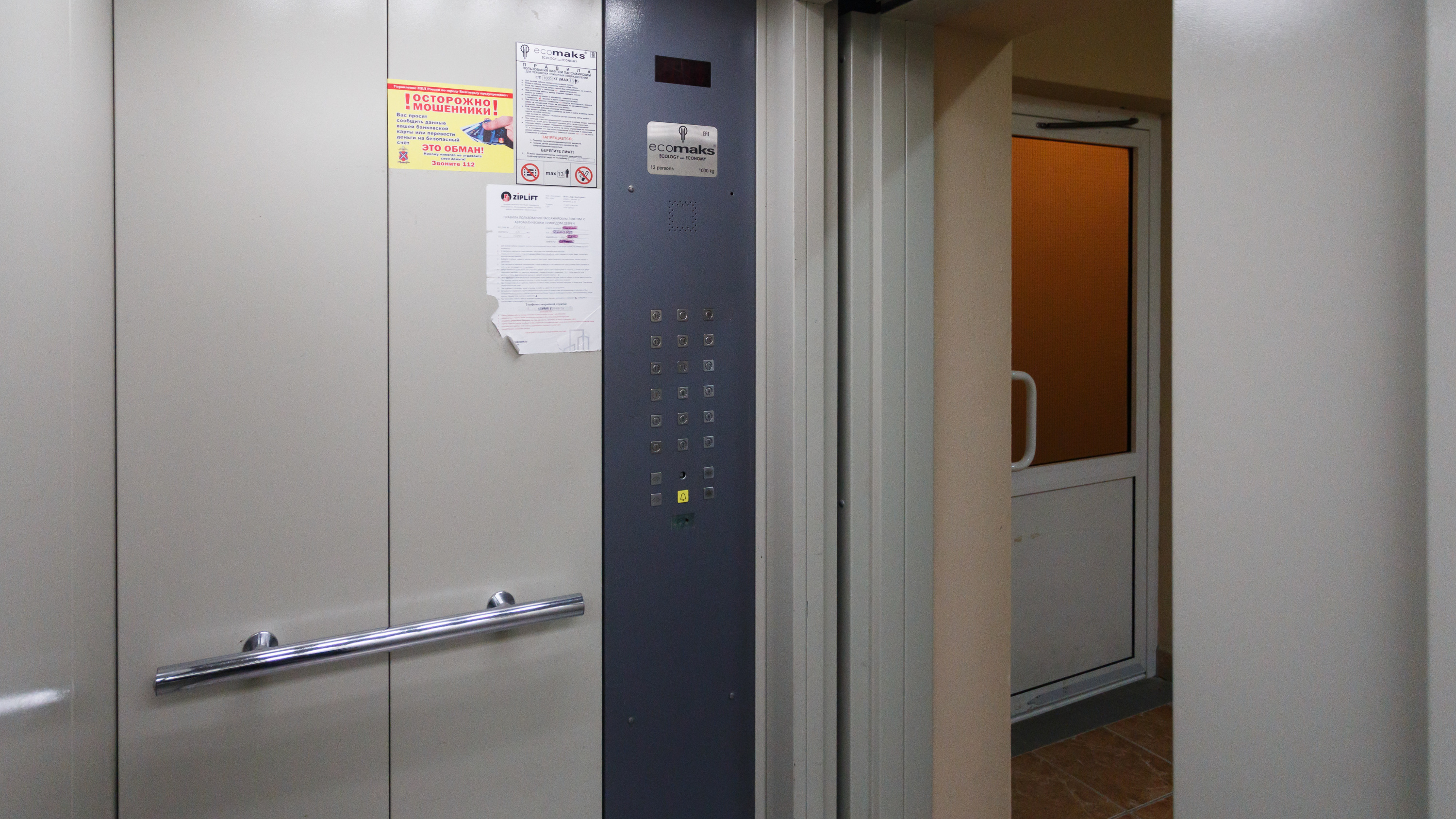 Почему в воронежском ЖК «Европейский» упал лифт, объяснил его производитель