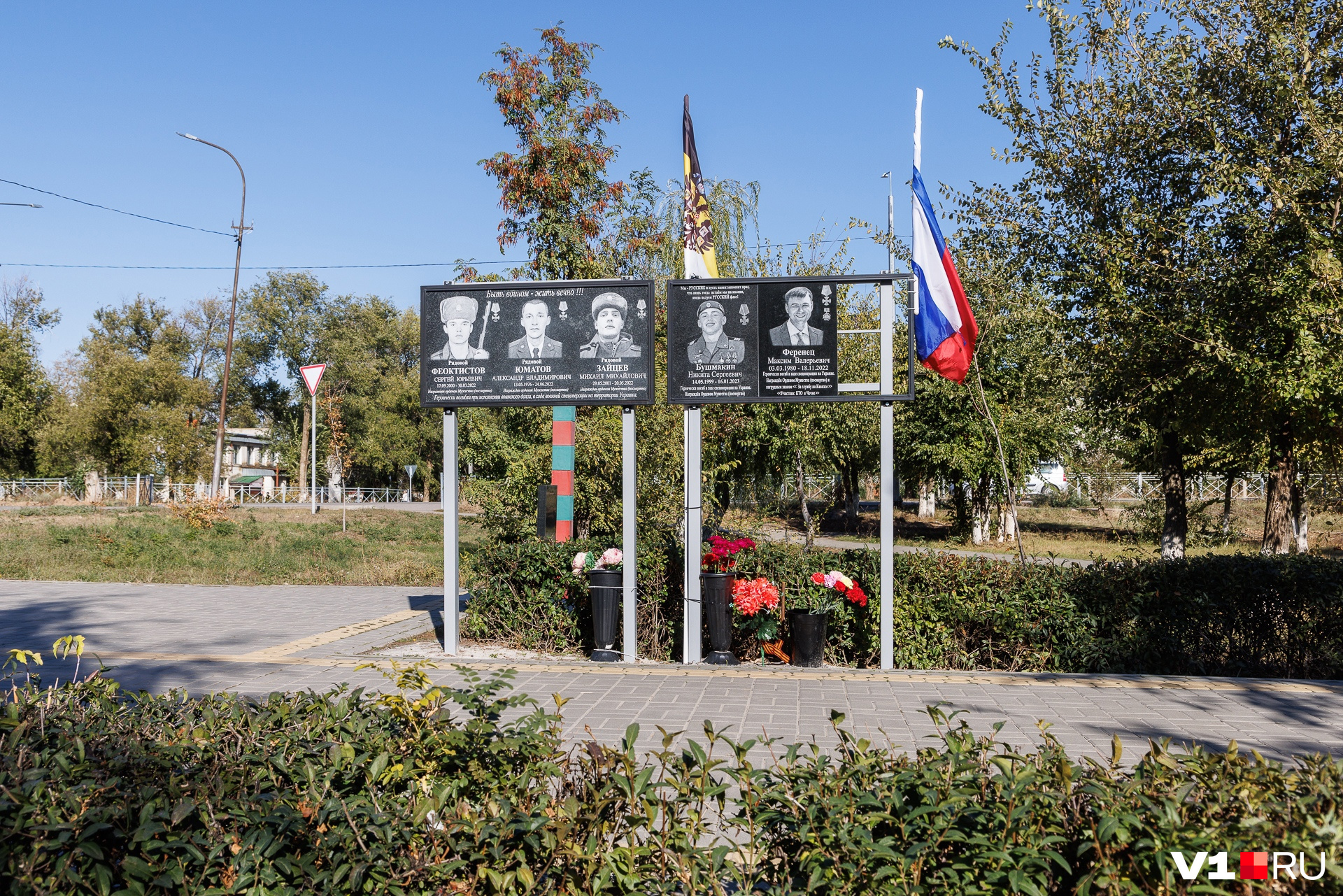 Гвоздики у мемориала в память о погибших на Украине